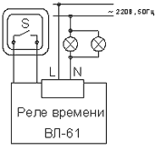 Схема подключения реле ВЛ-61 Схема подключения ВЛ-61