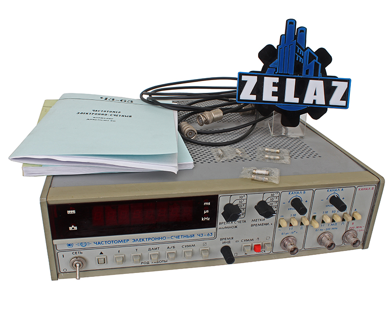Электронно счетный. Частотомер ЧЗ-63. Частотомер ЧЗ-Р 301. Частотомер электронно-счетный ЧЗ-63/1. ЧЗ-79 частотомер.